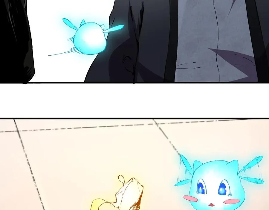 第39话 世界奇物与领地之心 第27页