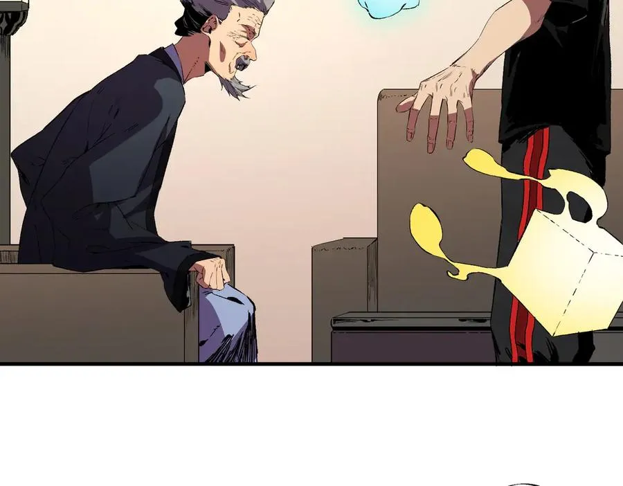 第39话 世界奇物与领地之心 第60页