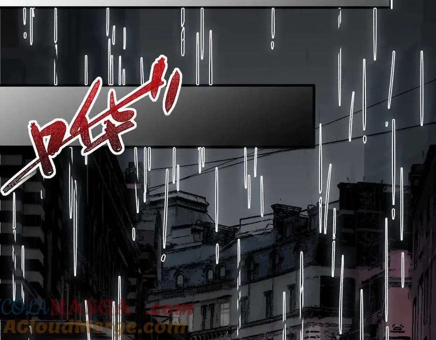 第39话 世界奇物与领地之心 第97页