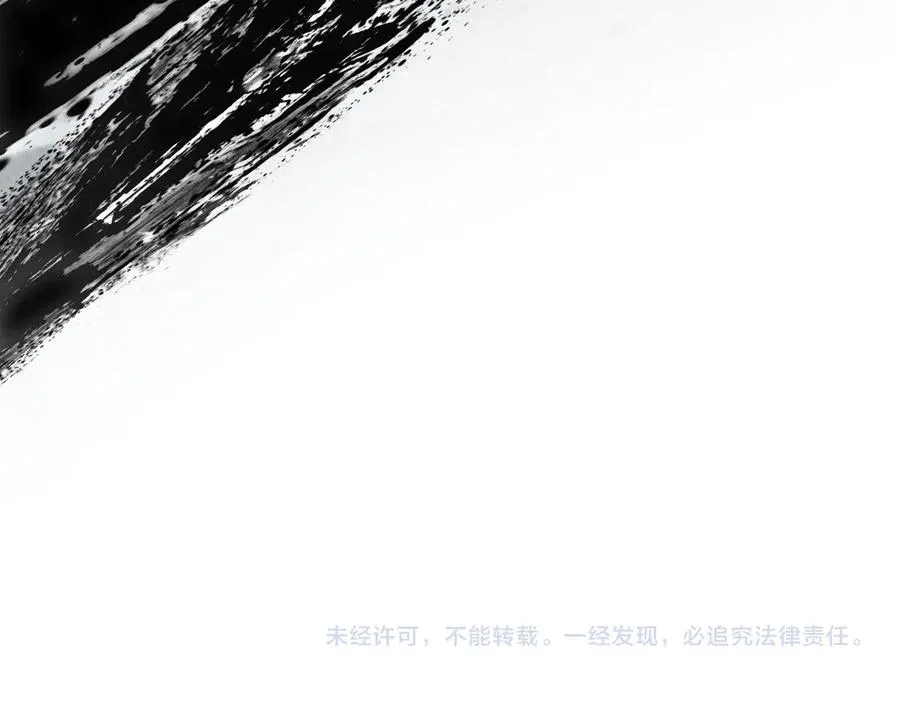 第39话 世界奇物与领地之心 第108页