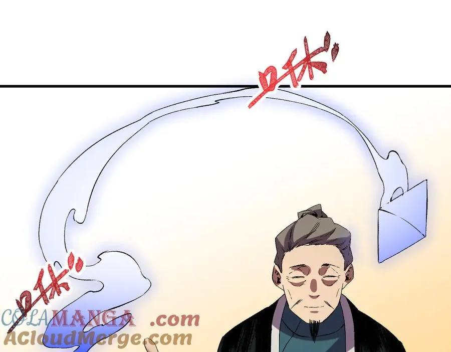 第40话 未来，就在域外！ 第73页