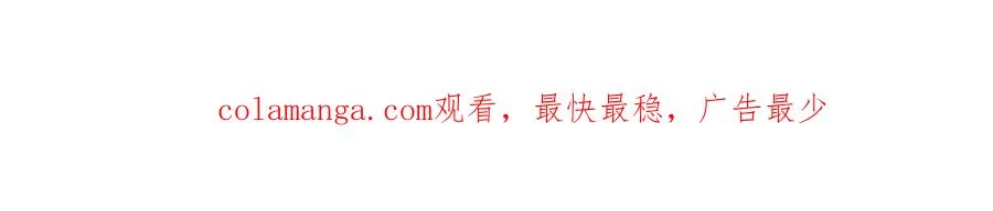 第40话 未来，就在域外！ 第104页