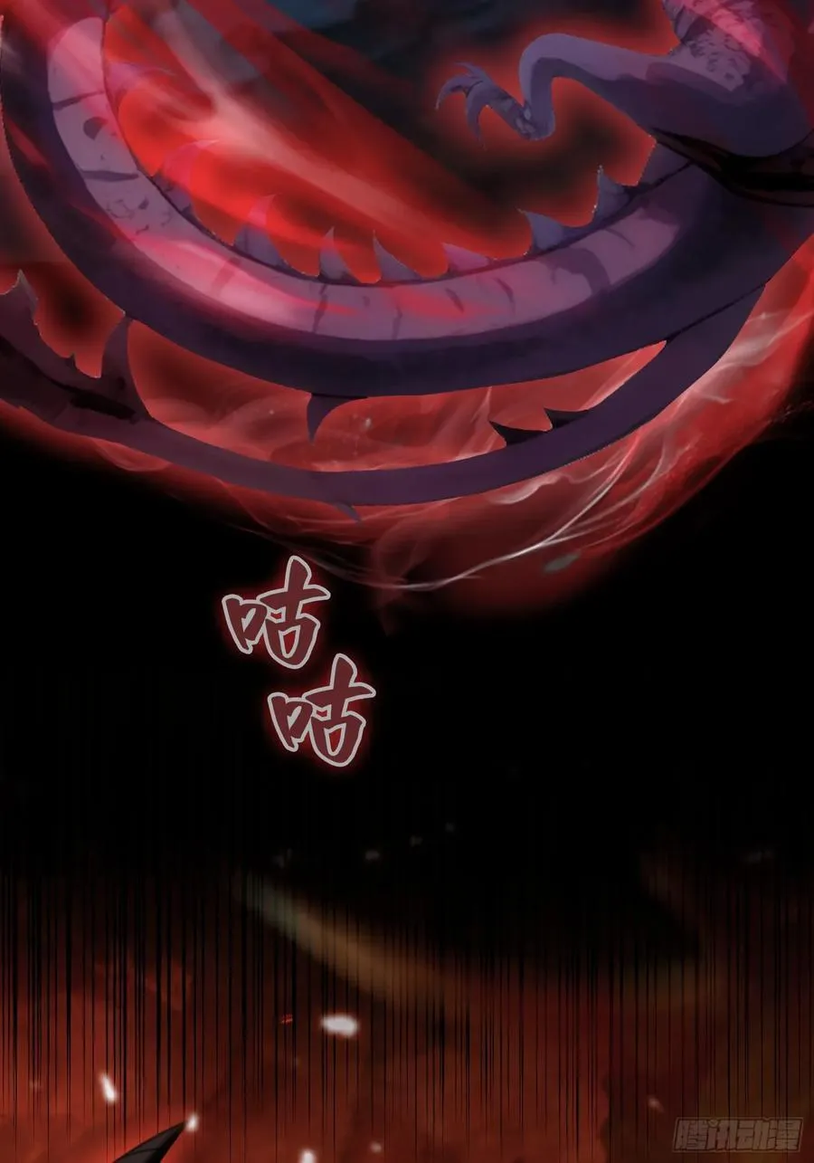 第1话 修仙？修个屁！ 第9页