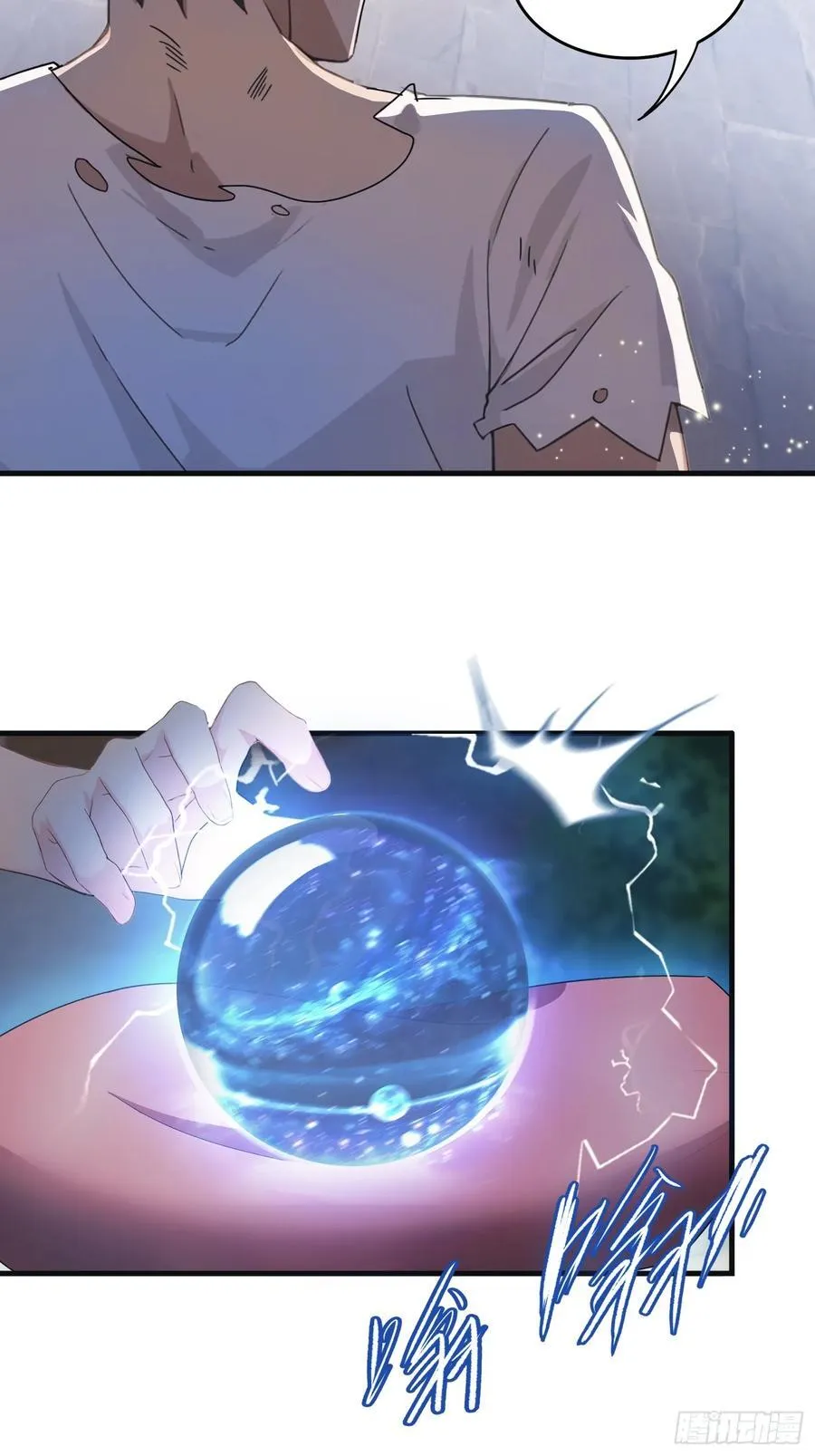 第1话 修仙？修个屁！ 第42页