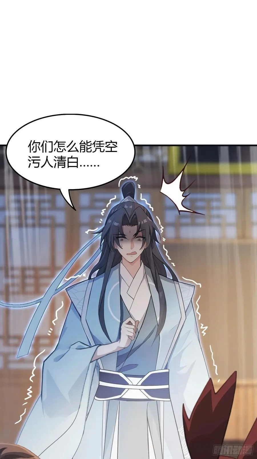 第2话 宇宙的尽头是编制？ 第20页