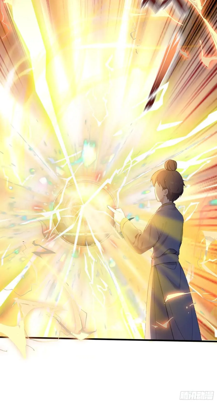 第2话 宇宙的尽头是编制？ 第44页