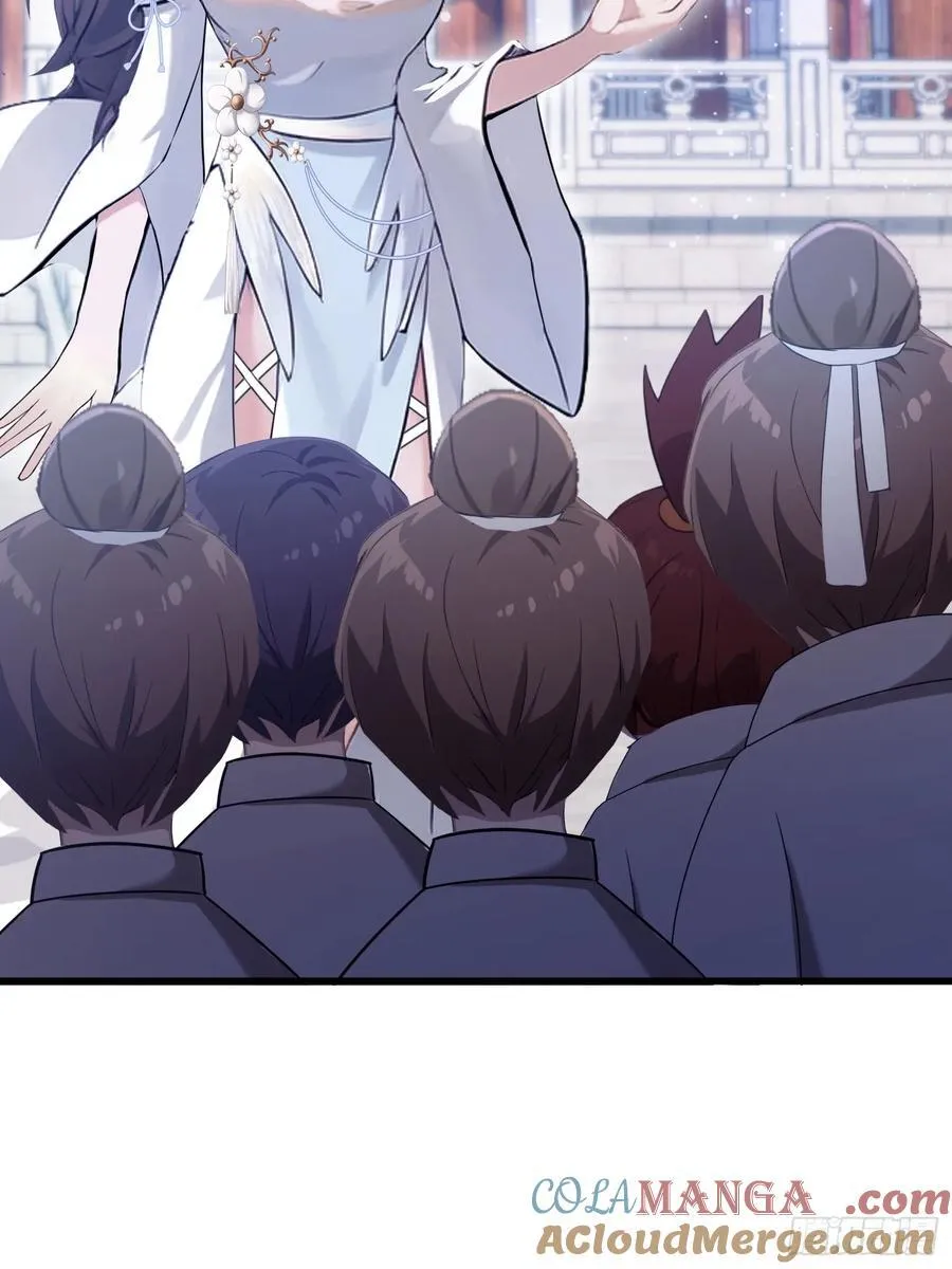 第3话 路边店里的大神！ 第13页