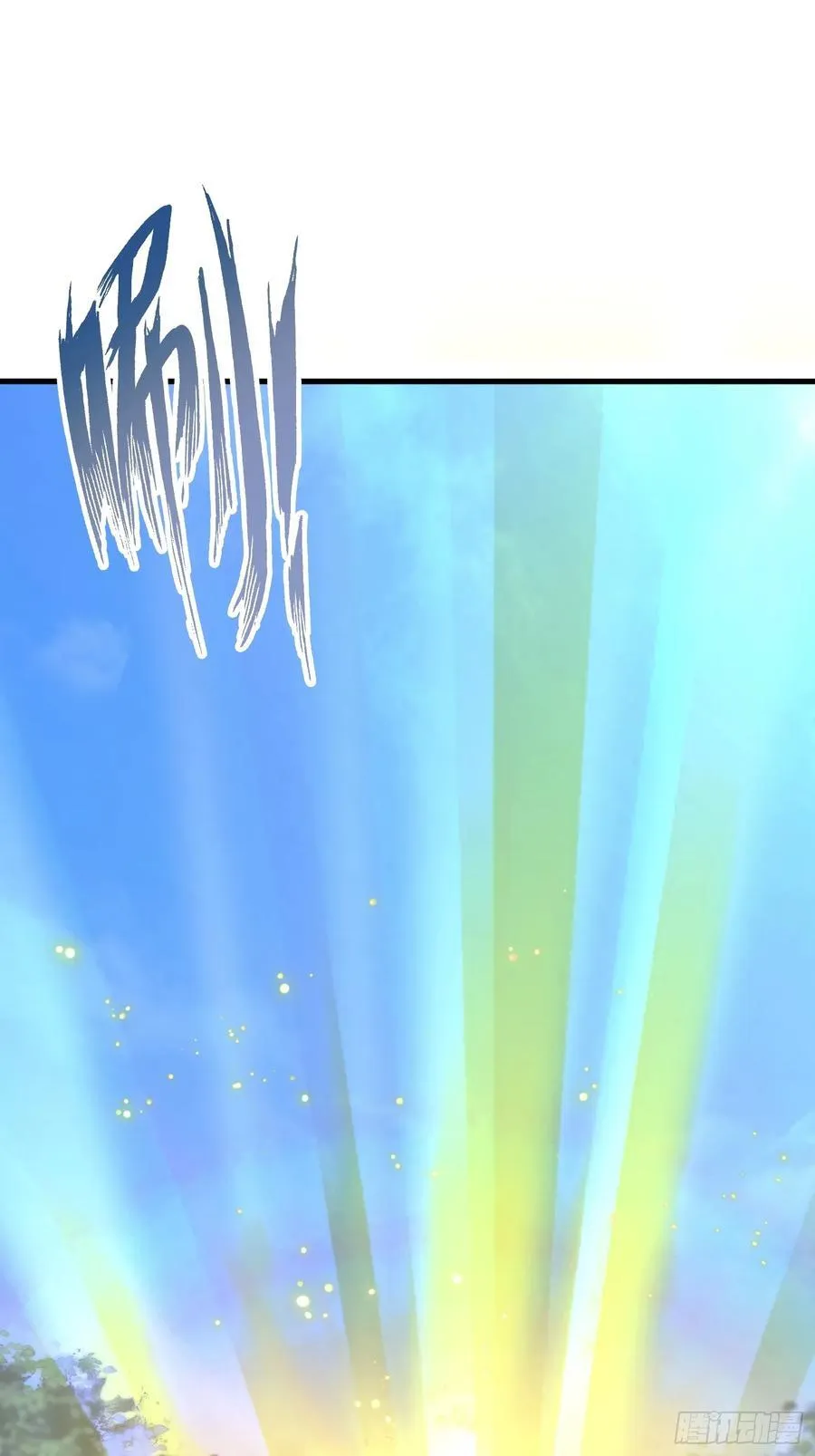 第3话 路边店里的大神！ 第15页
