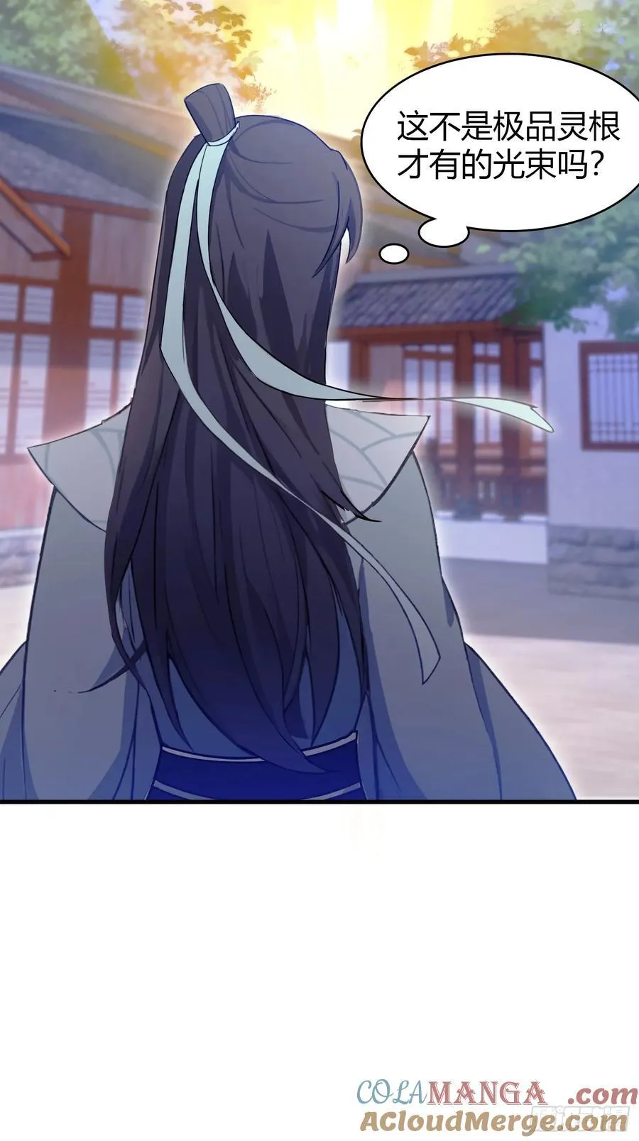 第3话 路边店里的大神！ 第16页