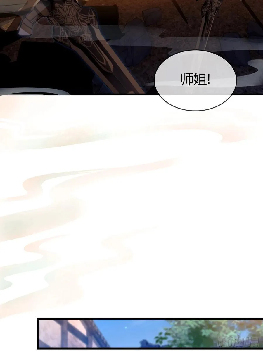 第3话 路边店里的大神！ 第27页