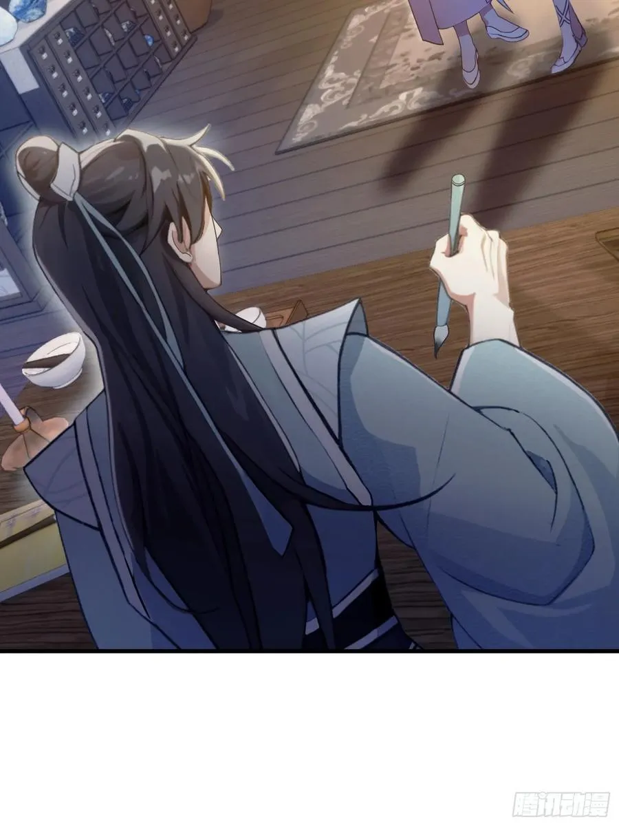 第3话 路边店里的大神！ 第35页