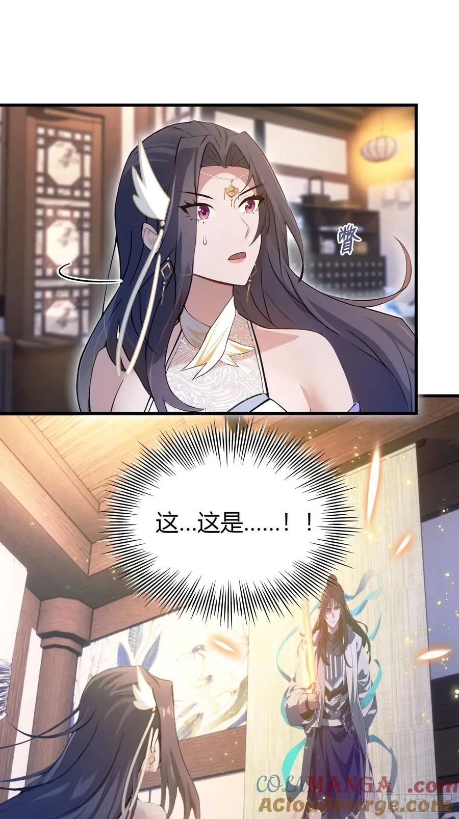 第3话 路边店里的大神！ 第43页