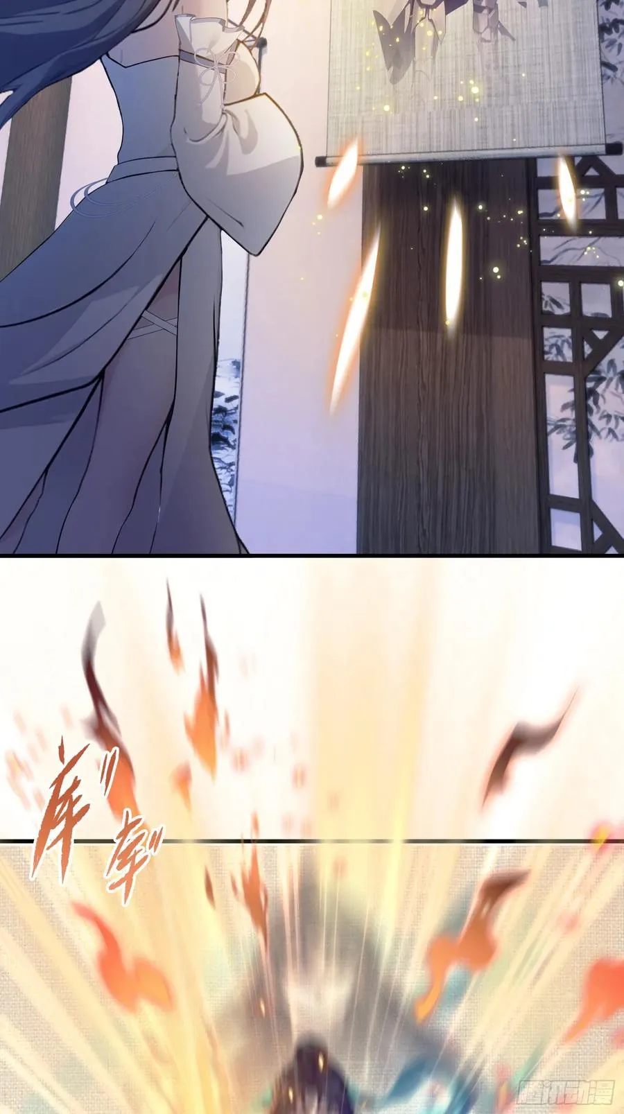 第3话 路边店里的大神！ 第44页