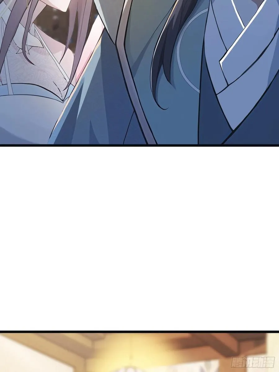 第4话 差点捅了大篓子？ 第12页
