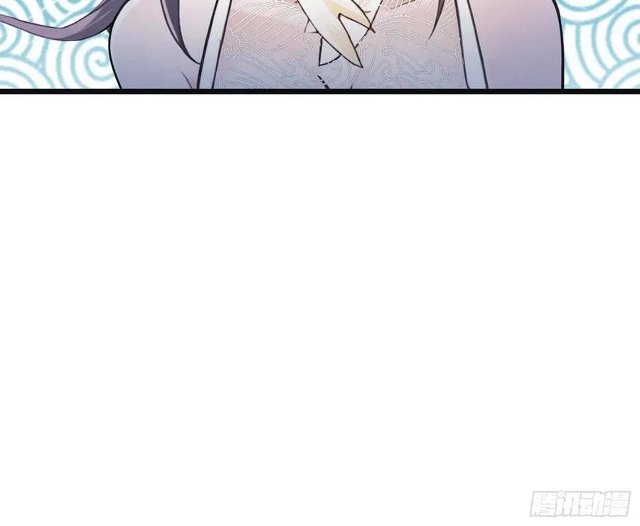 第4话 差点捅了大篓子？ 第21页