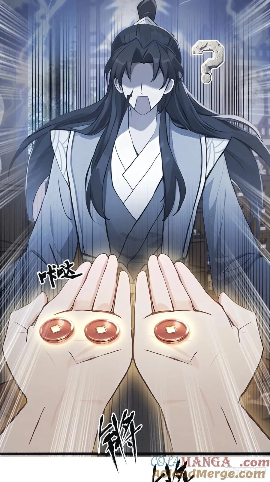第4话 差点捅了大篓子？ 第49页