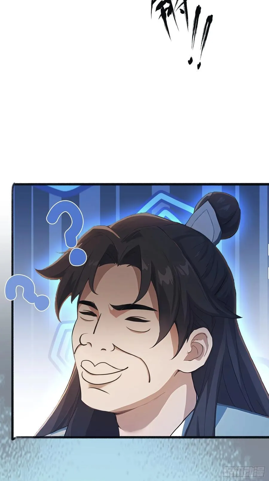第4话 差点捅了大篓子？ 第50页