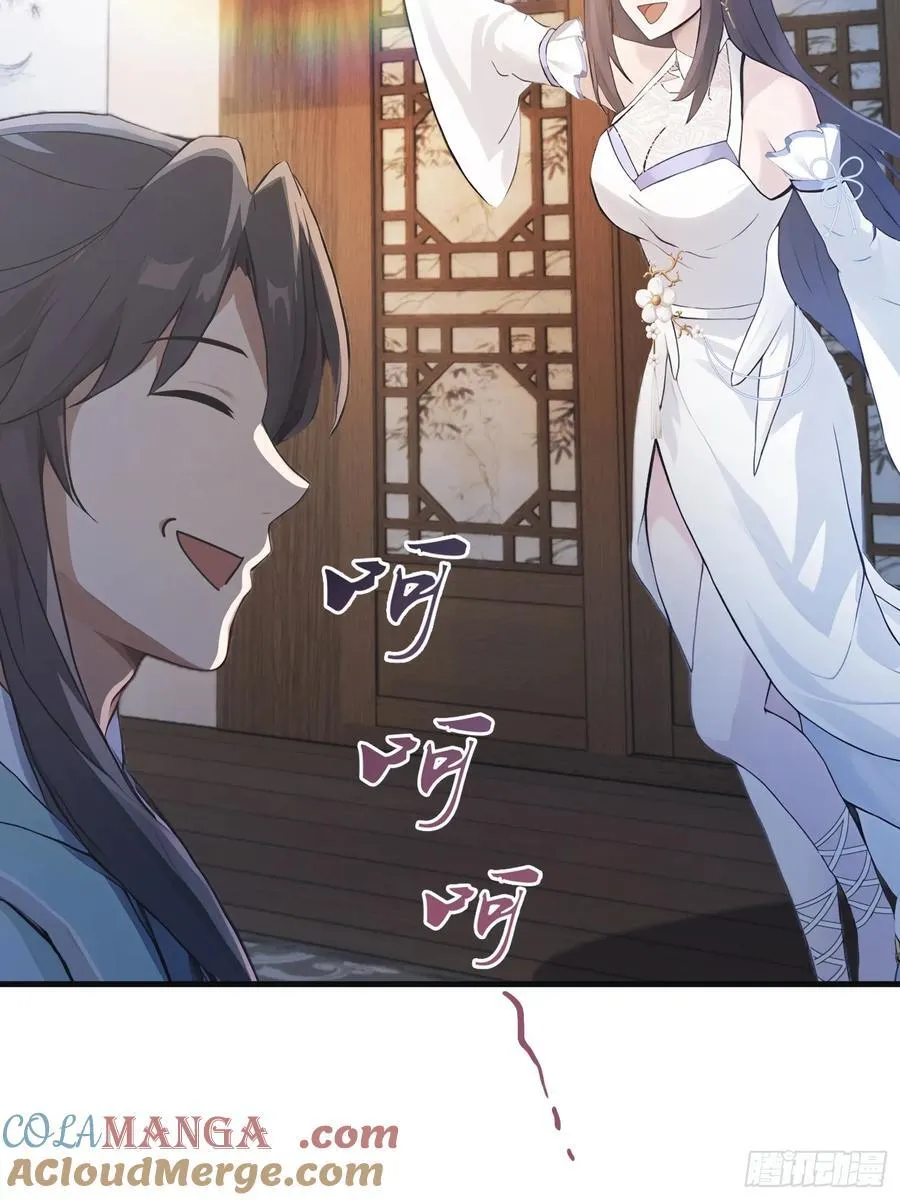 第5话 到手的鸡腿飞了！ 第7页