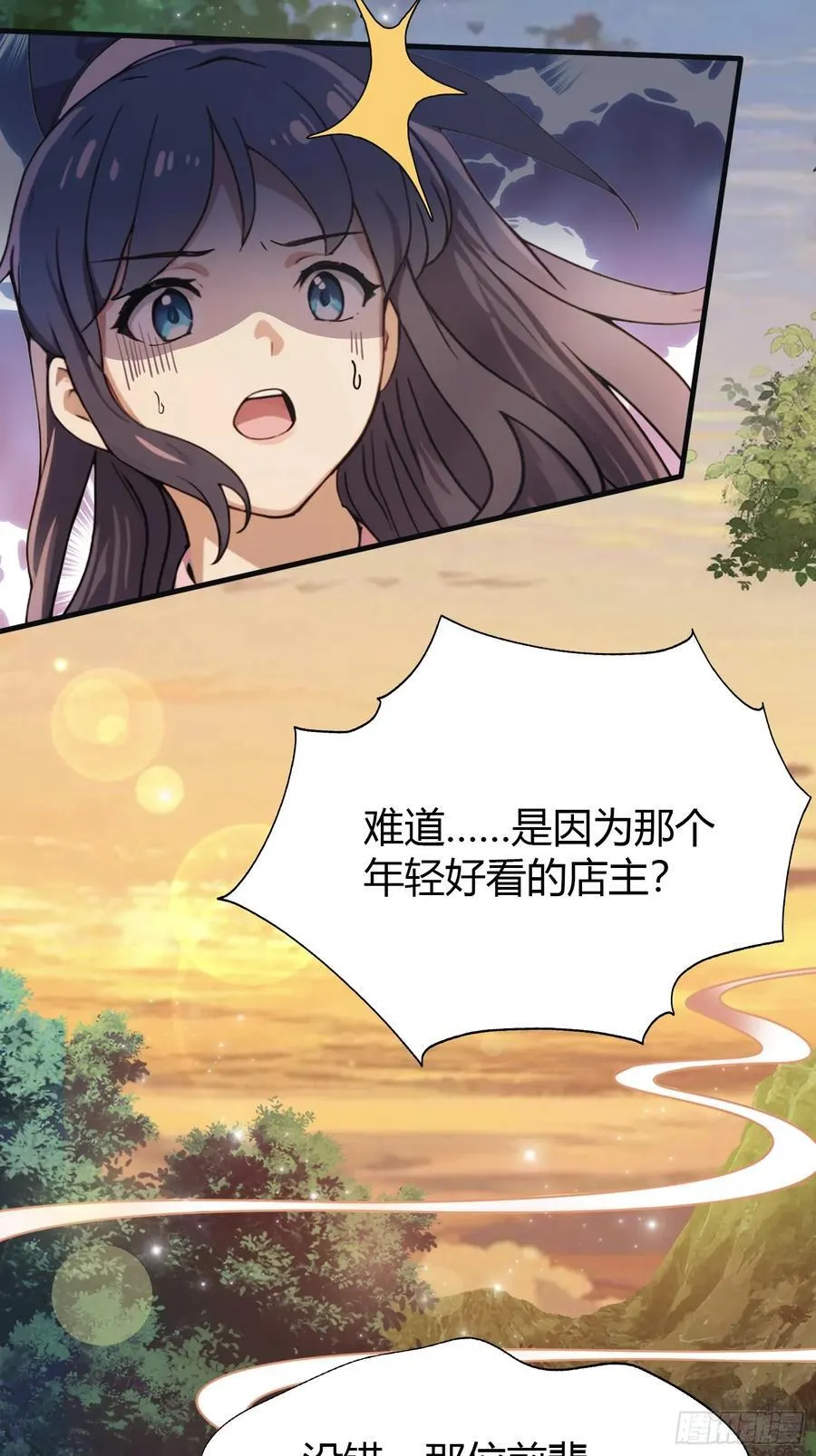 第5话 到手的鸡腿飞了！ 第21页