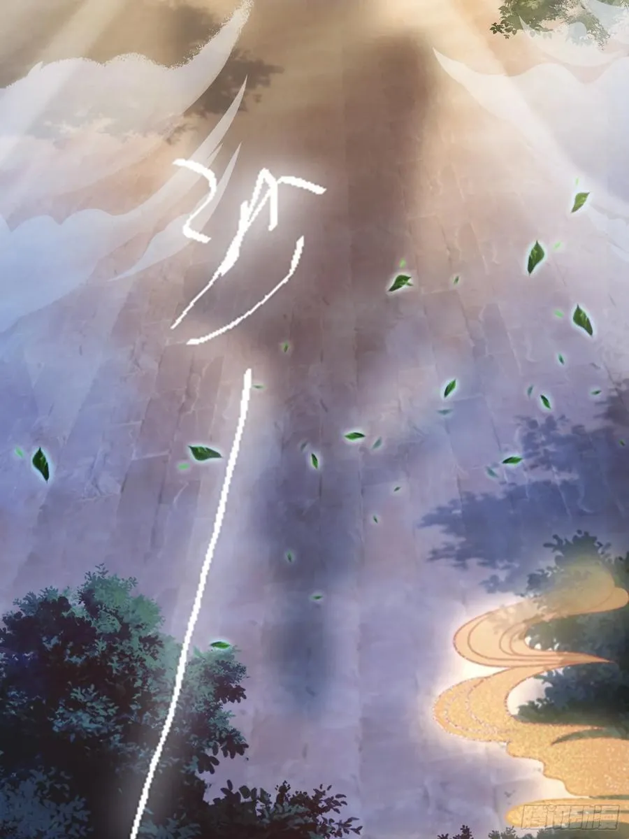 第5话 到手的鸡腿飞了！ 第29页