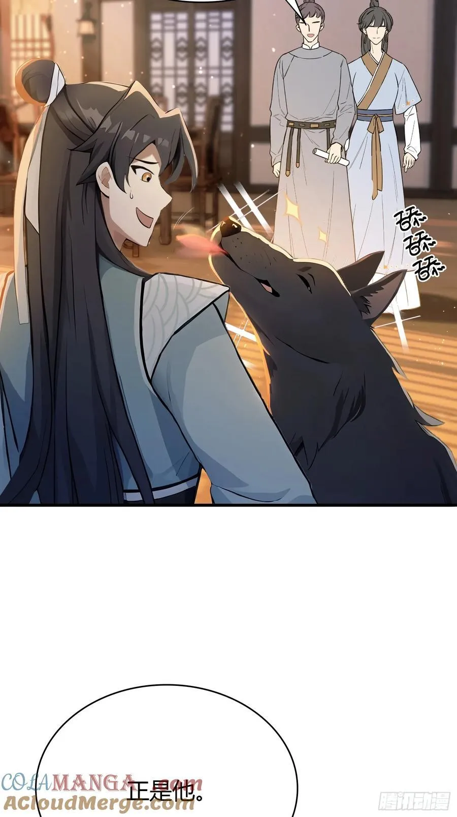 第5话 到手的鸡腿飞了！ 第46页
