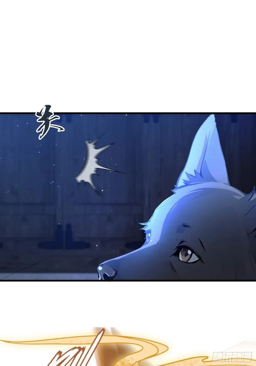 第6话 床上长了个女人？ 第18页