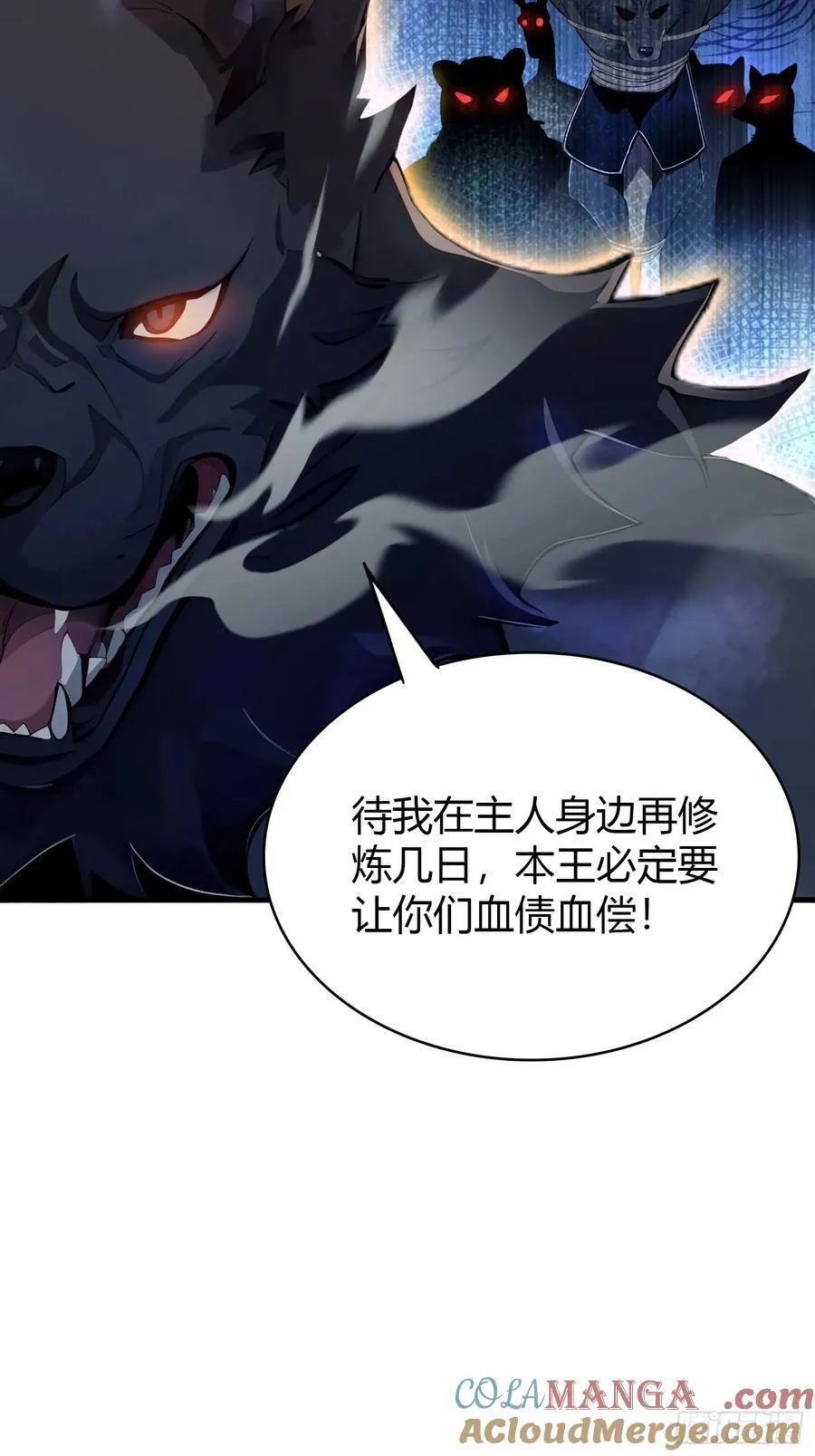第6话 床上长了个女人？ 第22页