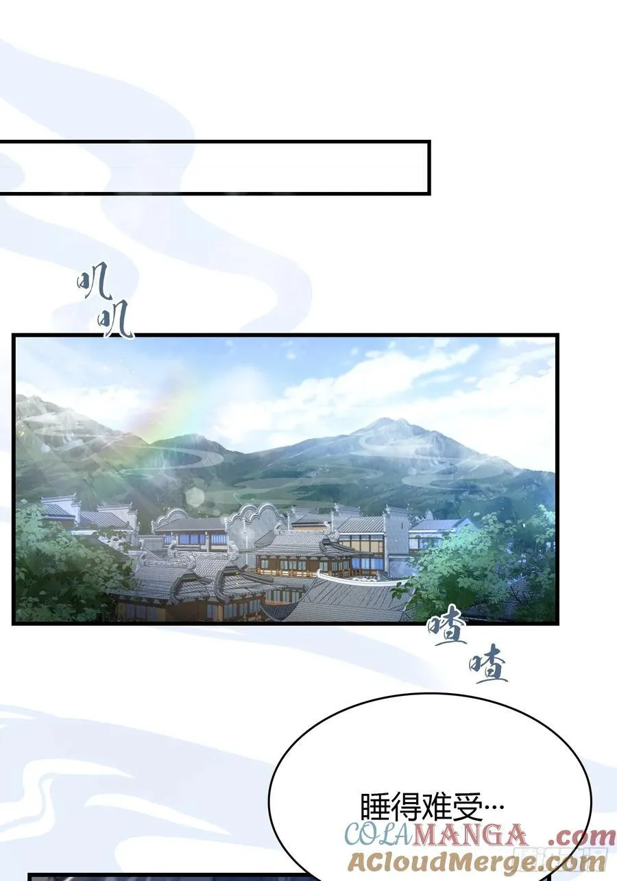第6话 床上长了个女人？ 第37页