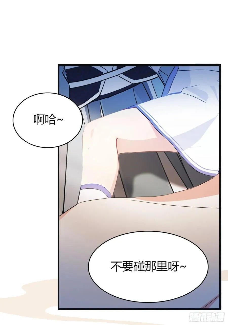 第7话 你也会鹰之一手！ 第5页