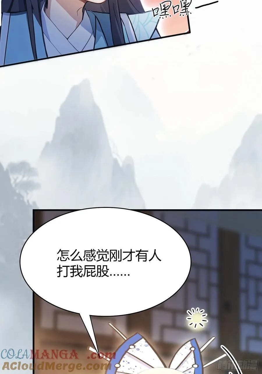 第7话 你也会鹰之一手！ 第10页