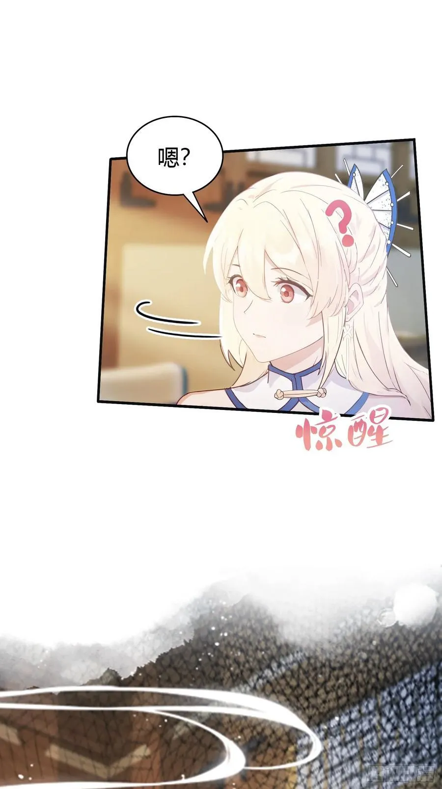 第7话 你也会鹰之一手！ 第12页
