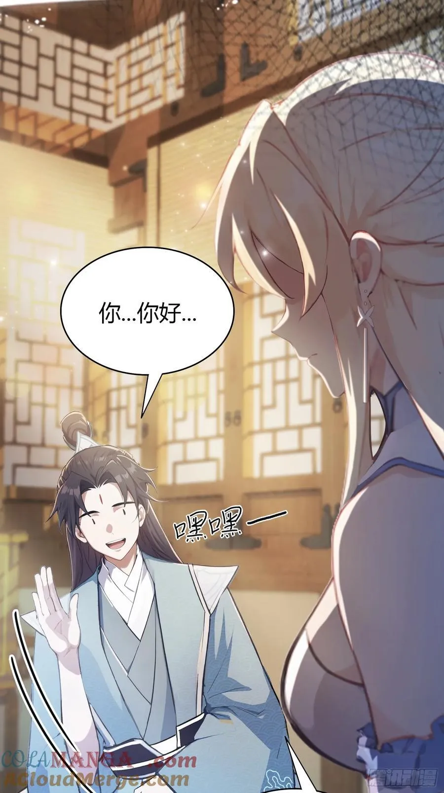 第7话 你也会鹰之一手！ 第13页