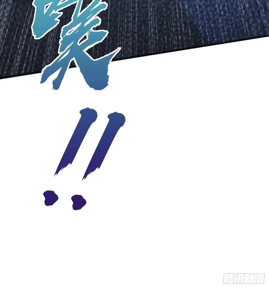 第7话 你也会鹰之一手！ 第17页
