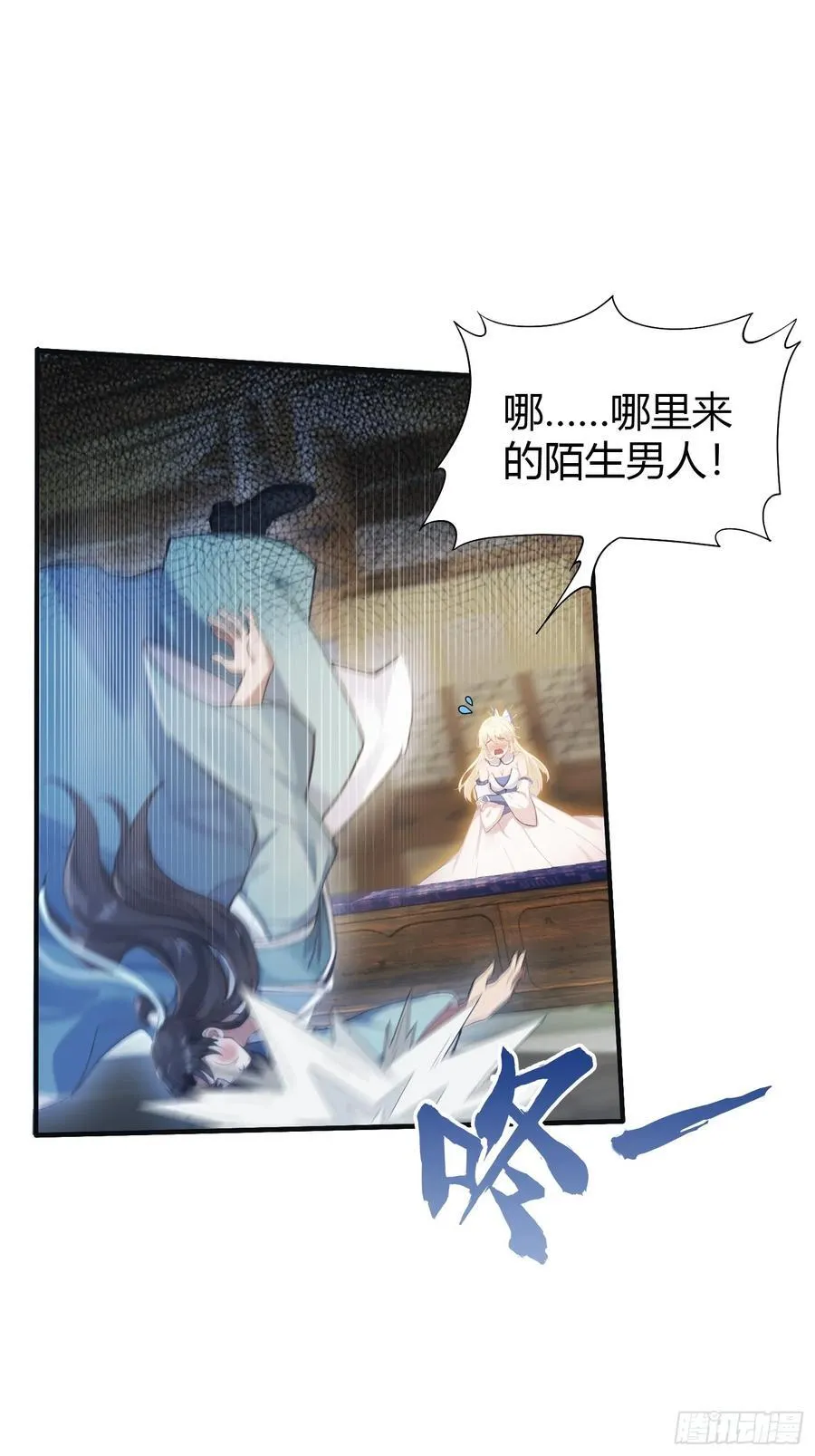 第7话 你也会鹰之一手！ 第18页