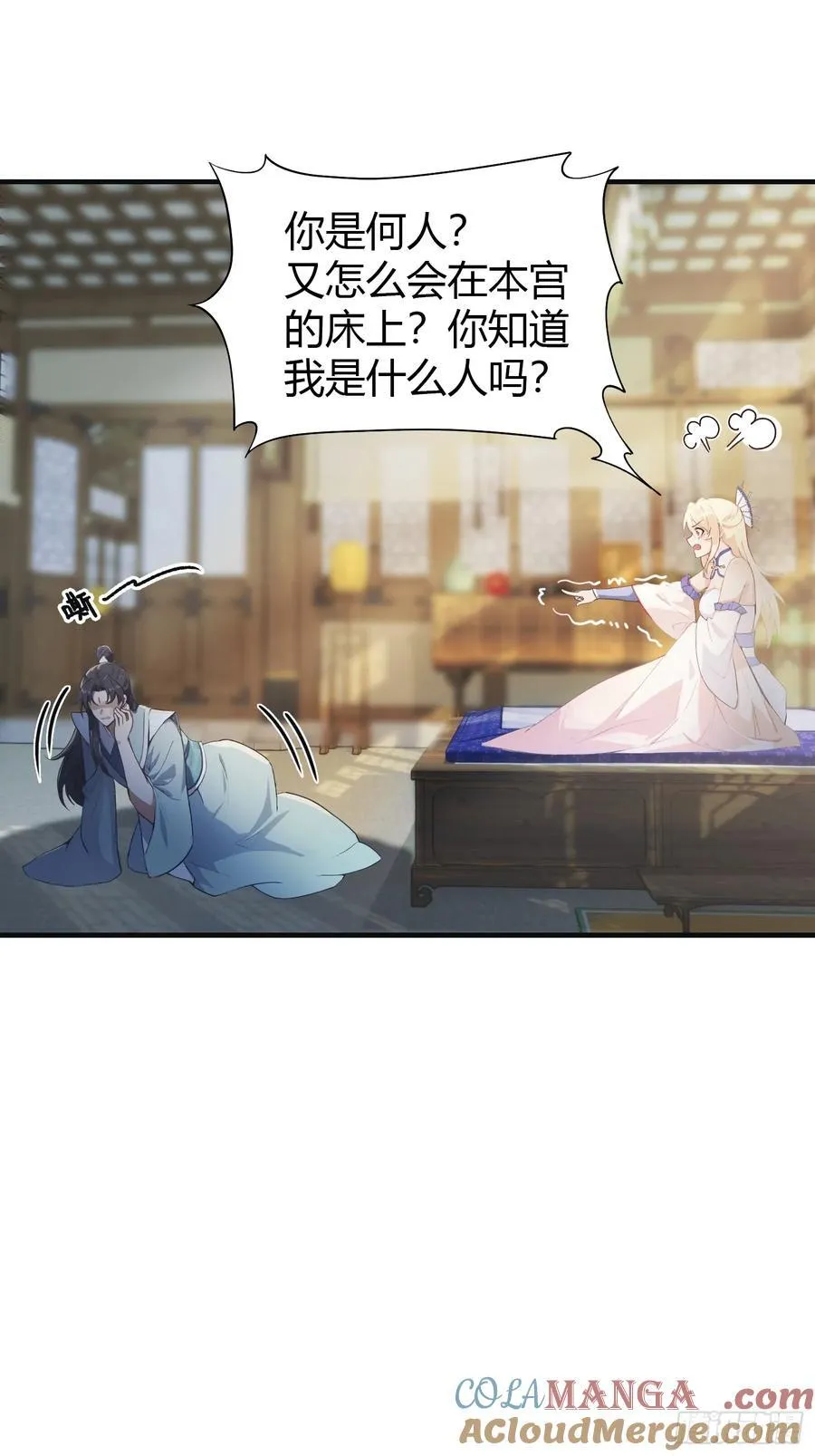 第7话 你也会鹰之一手！ 第19页