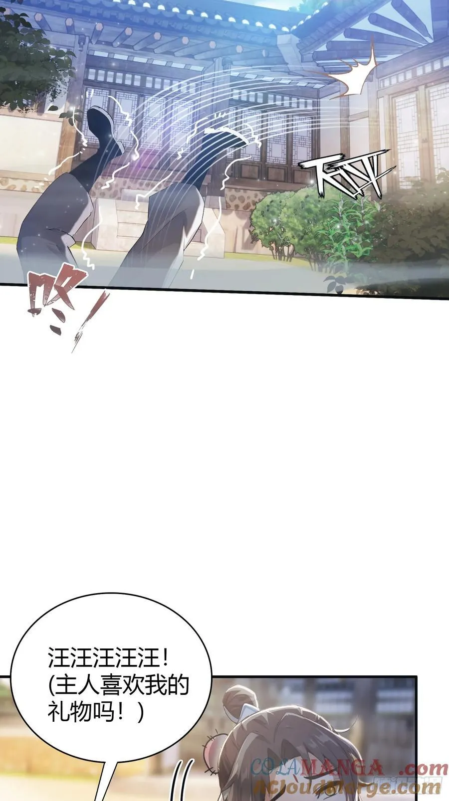 第7话 你也会鹰之一手！ 第25页