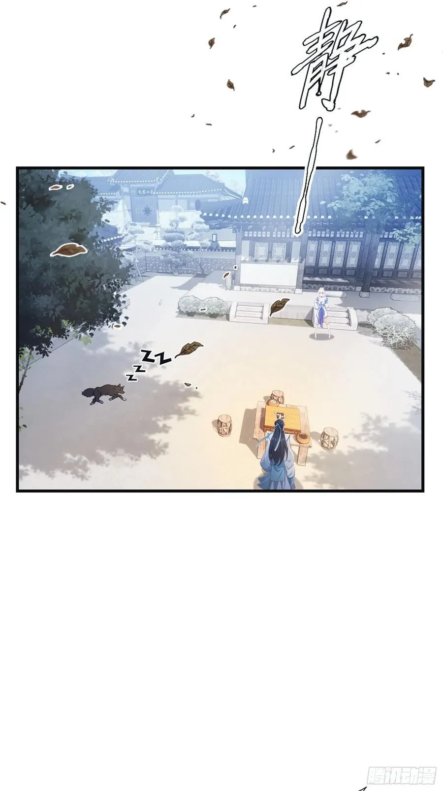 第7话 你也会鹰之一手！ 第35页
