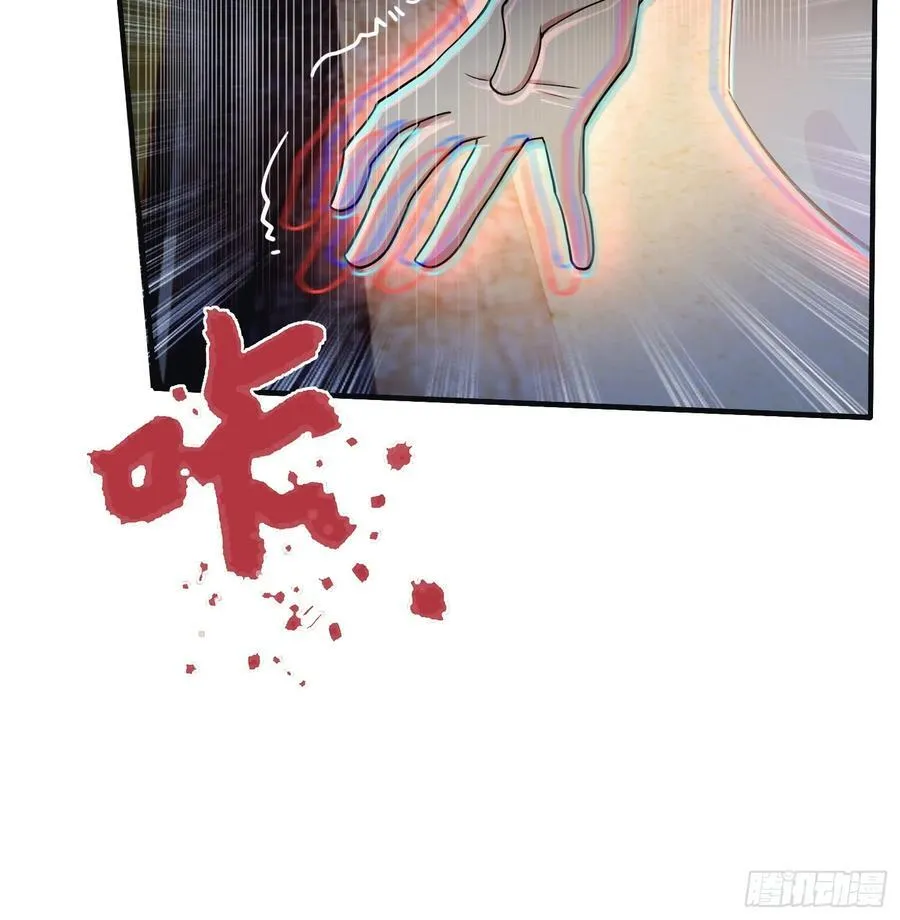 第7话 你也会鹰之一手！ 第39页