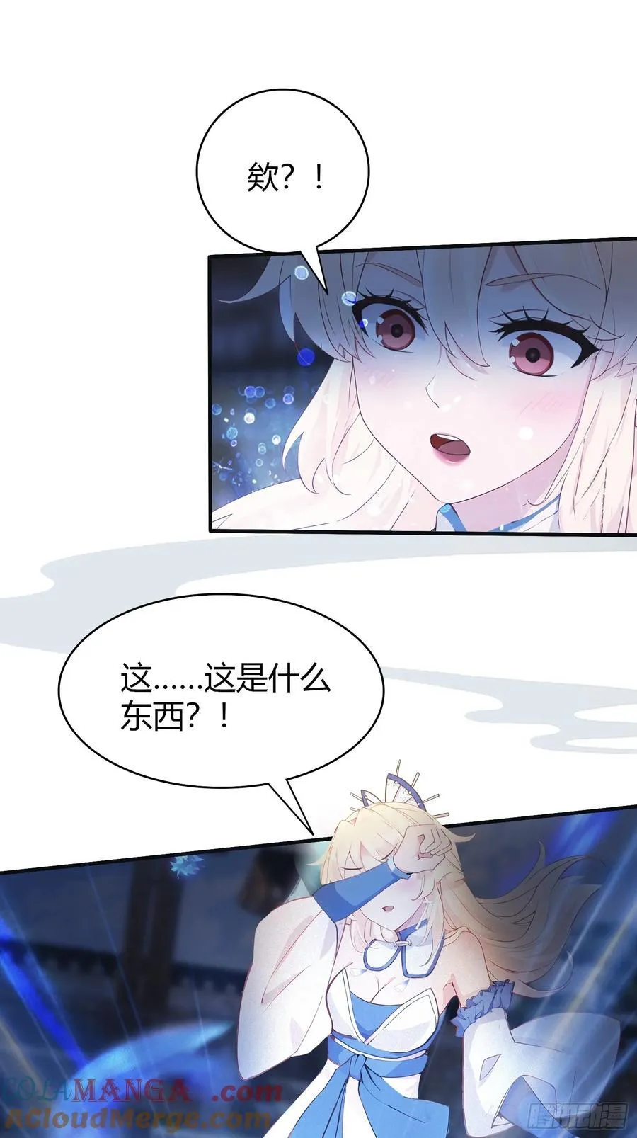 第7话 你也会鹰之一手！ 第40页