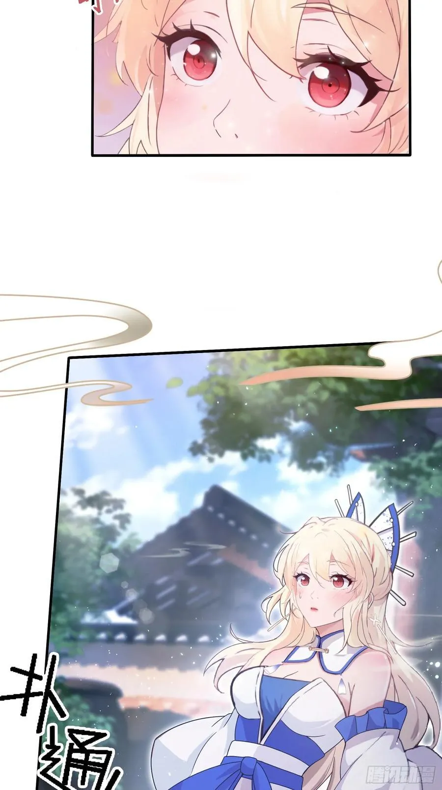 第8话 嫉妒使我面目全非？ 第24页