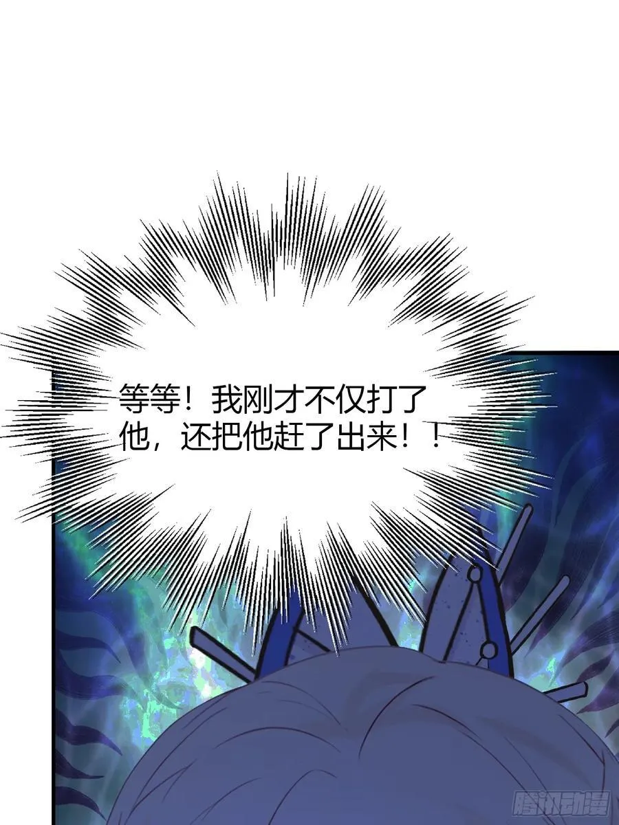 第8话 嫉妒使我面目全非？ 第36页