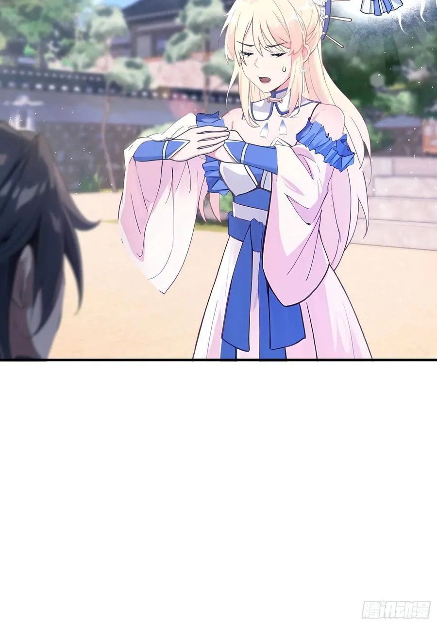 第8话 嫉妒使我面目全非？ 第41页