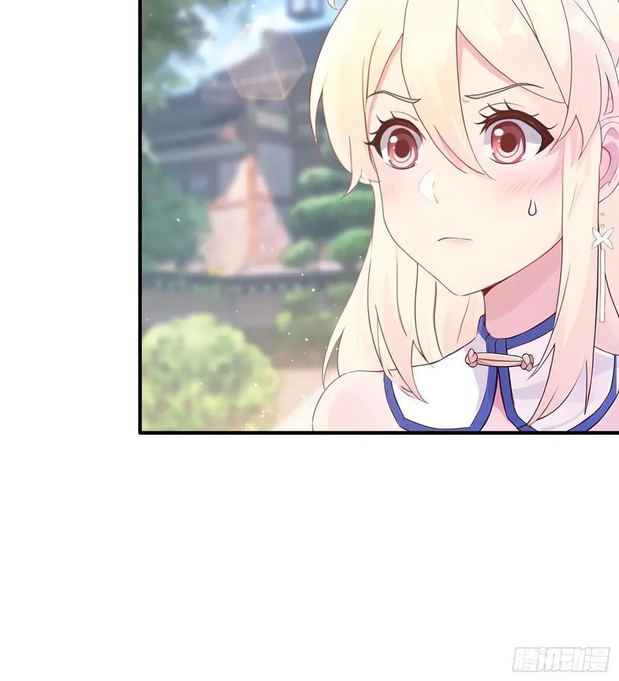第8话 嫉妒使我面目全非？ 第44页