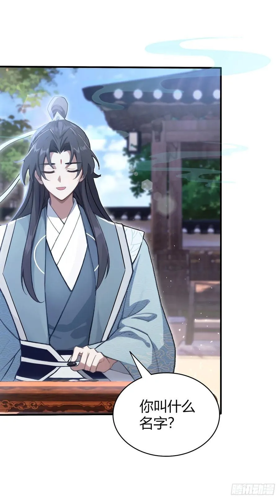 第8话 嫉妒使我面目全非？ 第45页