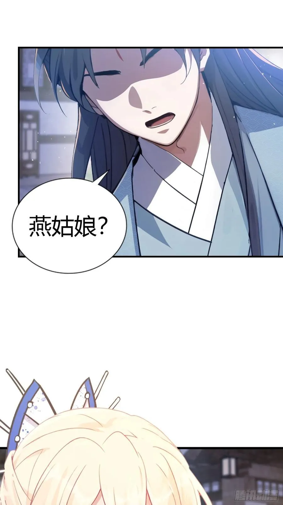 第9话 小池镇出天才了！ 第21页