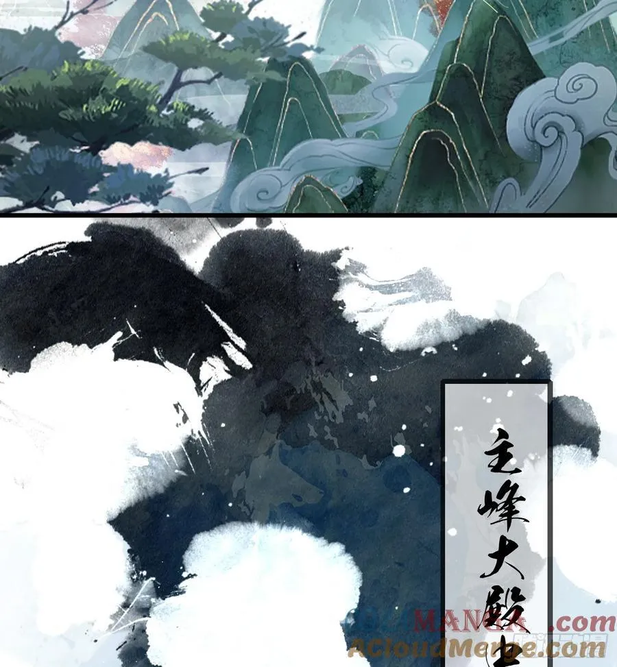 第9话 小池镇出天才了！ 第37页