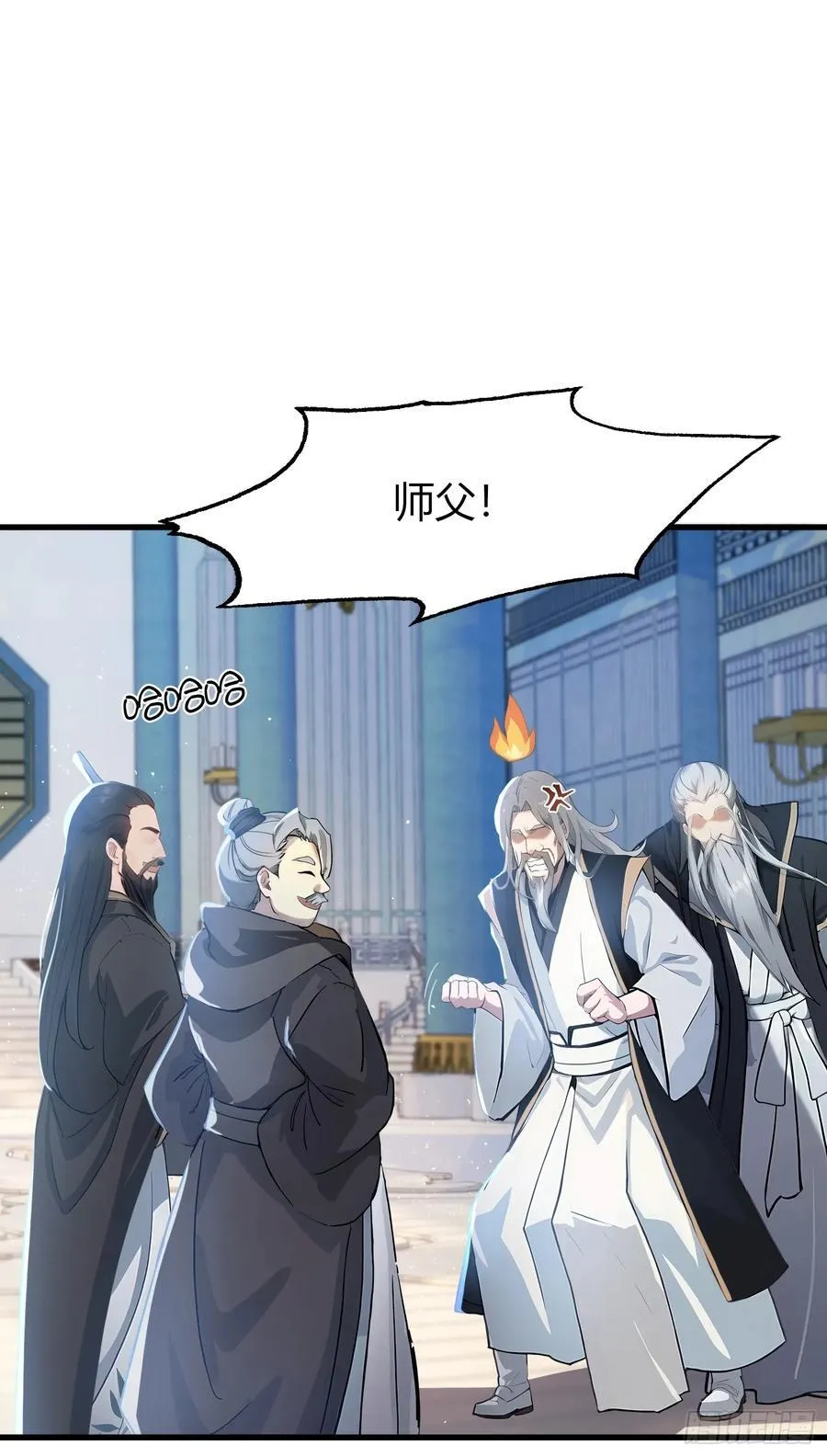 第9话 小池镇出天才了！ 第48页