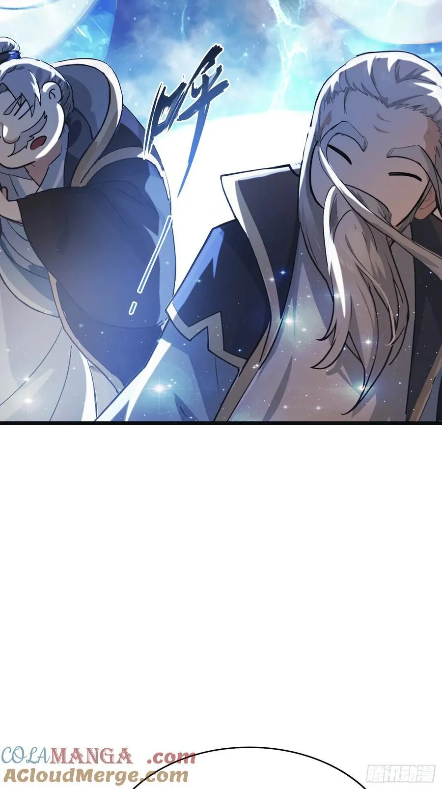 第10话 啥是天梯试炼啊？ 第10页