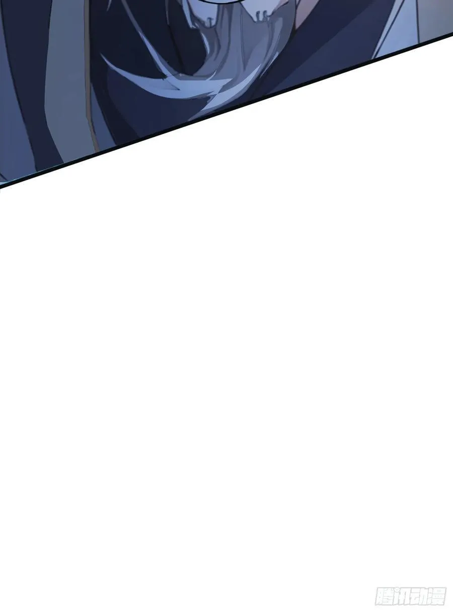 第10话 啥是天梯试炼啊？ 第14页