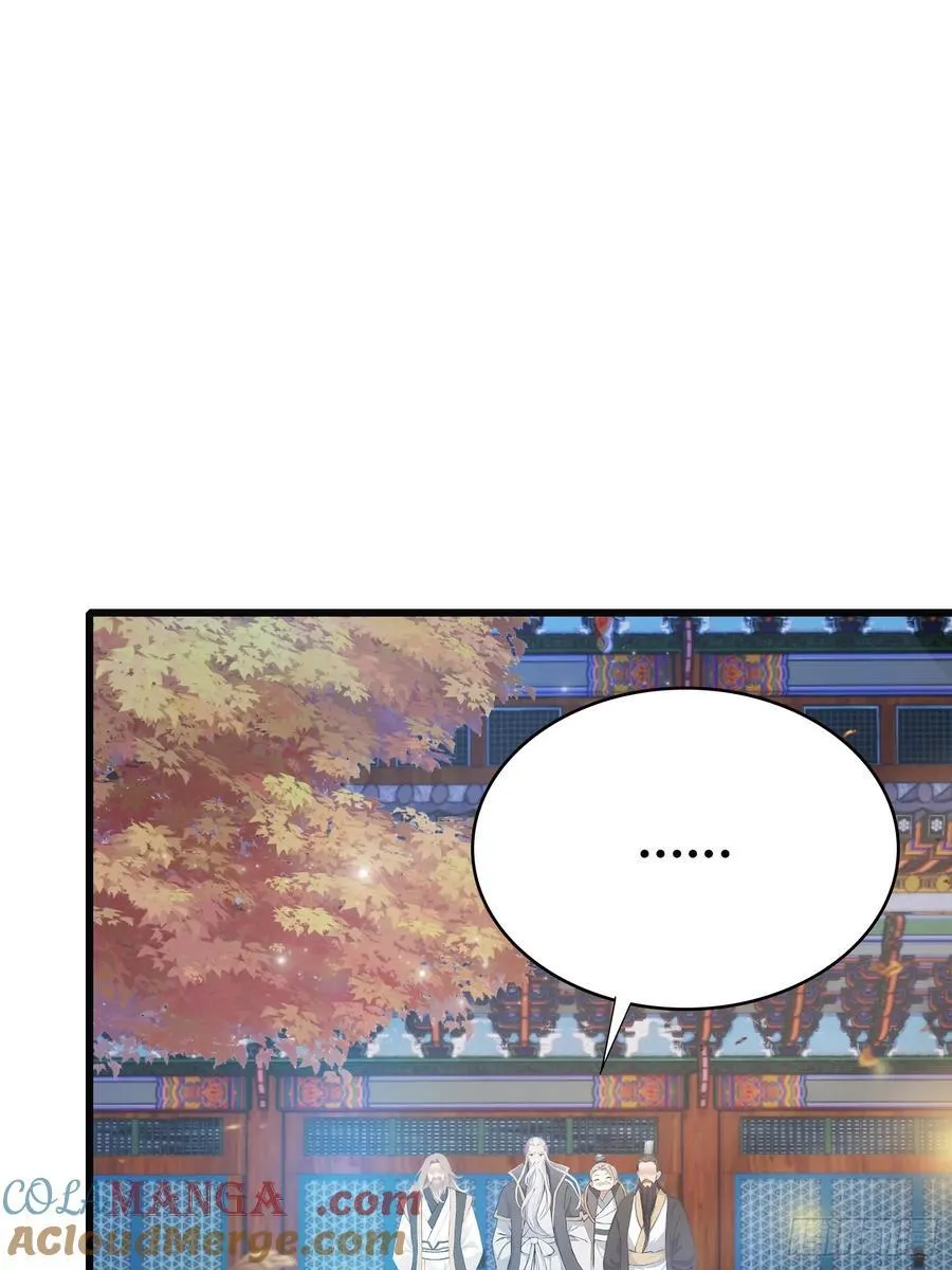 第10话 啥是天梯试炼啊？ 第52页